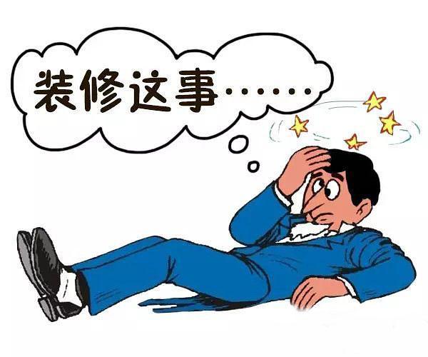 買辦公室裝修材料如何才不會(huì)被坑？