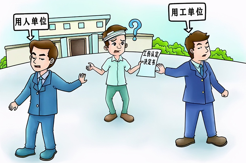工程保險費用