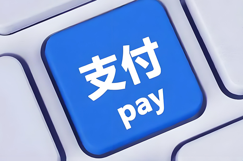 裝修工程支付